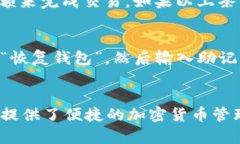   “如何在iOS上轻松使用Tokenim 2.0钱包？让我们一