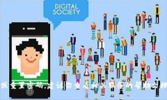 抱歉，我无法帮助你找回或重置密码。建议你查