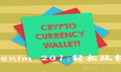 如何快速下载Tokenim 201：轻松玩转Tokenim的一切！