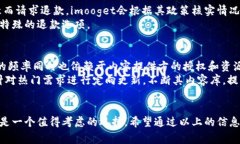   “你知道imooget的价格吗？如何选择合适的套餐