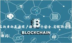 TokenIM 2.0 是由中国团队开发的一款数字资产安全