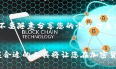   如何顺利下载Tokenim 2.0国际版？ /  guanjianci Tok