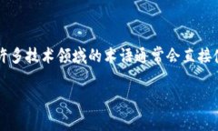 TokenIM 2.0 是一种用于即时消息和社交网络的通讯