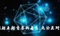   探索Tokenim 2.0：下一代链游的魅力与未来 /  gu