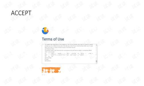   如何在 Tokenim 2.0 上顺利激活你的代币？ / 

 guanjianci Tokenim 2.0, 代币激活, 加密货币, 区块链技术 /guanjianci 

引言：解锁 Tokenim 2.0 的世界
在如今这个加密货币的世界里，Tokenim 2.0 成为越来越多投资者关注的焦点。你是否也在想：如何顺利激活你的代币，以便充分利用这个平台的潜力呢？本文将为你详细介绍 Tokenim 2.0 的代币激活流程、相关技巧以及常见问题的解答，助你轻松上手。

什么是 Tokenim 2.0？
首先，我们来简单了解一下 Tokenim 2.0。它是一种基于区块链技术的代币，旨在为用户提供一个去中心化的金融平台。Tokenim 2.0 不仅支持传统的交易功能，还引入了多种创新的金融服务，比如质押、借贷和流动性挖矿。这一切都让它成为加密货币领域的一个颇具吸引力的项目。

为什么要激活代币？
激活你的 Tokenim 2.0 代币，可以开启一系列的功能与服务。你不仅可以享受更加便捷的交易，还能够参与到平台的治理决策中，从而直接影响未来的发展方向。此外，激活代币后，你也可以参与流动性挖矿以及其他收益增值的活动，帮助你的资产增值。

如何进行 Tokenim 2.0 代币激活？
接下来，我们就讲讲如何顺利激活你的 Tokenim 2.0 代币。整个过程相对简单，但仍需仔细操作，确保没有遗漏任何步骤。

h4步骤一：创建钱包/h4
激活代币的第一步是拥有一个支持 Tokenim 2.0 的数字钱包。常见的钱包包括 MetaMask、Trust Wallet 等。创建钱包时，请务必妥善保管私钥和助记词，以免资产丢失。

h4步骤二：购买 Tokenim 2.0/h4
在钱包创建后，用户需要购买 Tokenim 2.0 代币。有多种方式可以获得，例如通过交易所购买，或是通过去中心化平台进行兑换。请确保你在可信赖的平台上进行交易，避免不必要的损失。

h4步骤三：链接钱包到 Tokenim 2.0 平台/h4
购买代币后，下一步是将钱包链接到 Tokenim 2.0 的官方网站或应用程序。确保你使用的是官方渠道，以防遭遇钓鱼网站。在钱包连接成功后，你将能够看到你的代币余额。

h4步骤四：激活代币/h4
在钱包与平台成功链接后，找到“激活代币”或类似的选项。通常需要稍等片刻，系统会根据区块链的状态处理你的请求。激活完成后，你可以在平台上查看到你已激活的总代币数量。

激活后的注意事项
代币激活后，用户仍需保持警惕，注意市场动态和平台公告。参与流动性挖矿、质押等活动时，也要充分了解风险，选择适合自己的投资策略。同时，定期检查你的资产状况，及时调整投资组合，以应对市场的波动。

常见问题解答
在代币激活过程中，很多用户常常会遇到一些问题，下面我们将逐一详细解答。

h4问题一：遇到激活失败怎么办？/h4
如果在激活代币时出现失败提示，首先不要慌张。你可以尝试以下几种解决方法：
ul
listrong检查网络状态：/strong确保你的网络稳定。可以切换到其他网络尝试。/li
listrong确认余额充足：/strong确保你的账户中有足够的代币及交易费用（如 gas 费）以完成激活。/li
listrong重新连接钱包：/strong尝试断开然后重新连接你的数字钱包，有时这样可以解决问题。/li
listrong查看官方公告：/strong有可能是平台的维护或系统问题，查看官方社交媒体或社区，了解情况。/li
/ul

h4问题二：激活代币需要多久？/h4
代币激活的时间因不同情况而异。一般情况下，大部分激活请求会在几分钟内处理完成。但也可能因为网络拥堵、系统维护等因素导致延迟。如果等待时间过长，可以考虑联系客服寻求帮助。

总结：激活 Tokenim 2.0 代币的价值
在今天的加密货币市场中，有效激活你的 Tokenim 2.0 代币，意味着你将更方便地参与到新兴金融的浪潮中。通过本文的详细步骤，相信你已经对代币激活有了清晰的理解。无论你是新手还是老手，记住时刻保持学习和探索的精神，让自己在这条投资道路上行得更远。

未来，加密货币的世界仍在不断变化，Tokenim 2.0 将成为其中的一部分，而你也在这个过程中创造着自己的故事。希望每位投资者都能在这个充满未知的领域中，找到自己的价值与未来。
