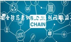    如何在TokenIM 2.0中快速提现以太坊？  /  guanji