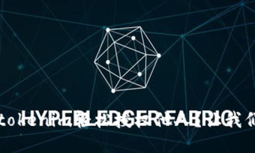  怎样使用tokenim轻松授权他人？让我们一步步来！