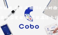   tokenim2.0钱包TRX没带宽？解决方案大揭秘！ /