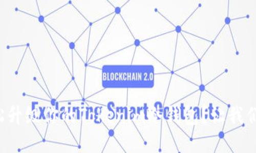 如何轻松升级你的Tokenim冷钱包？让我们来聊聊！