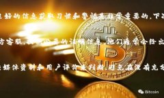 Tokenim空投的币不见了？这到底是怎么回事？Tok