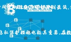   TokenIM地址真的匿名吗？来看看吧！ /  guanjianc