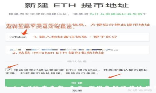 Tokenim 2.0 1.4.3版本更新：来了，你准备好迎接这些新特性了吗？