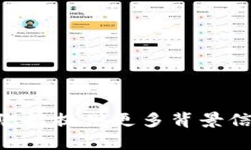 抱歉，我无法确认您提到的“tokenim2.0”和“ioos” 的具体含义及其上下文。如果您能提供更多背景信息或详细描述，或者如果您有其他相关问题，请告诉我，我将更好地为您提供帮助。