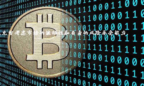 Tokenim 是一个基于区块链技术的金融服务平台，它提供了一系列的加密货币交易和资产管理服务。不过，截至我最后的知识更新（2023年10月），Tokenim 主要专注于以太坊（Ethereum）、比特币（Bitcoin）以及其他一些较为流行的代币，而并不一定支持所有的数字货币，包括 Bitcoin SV（BSV）。

### 为什么会有人问 Tokenim 是否支持 BSV？

#### 1. 加密货币的多样性
市场上存在数以千计的加密货币，每一种都有其独特的功能和目标。Bitcoin SV 是比特币的一个分叉，其目标是扩大比特币的块大小，提高交易处理速度和效率。这种多样性使得用户在寻找交易平台时，往往会考虑是否支持特定的数字资产。

#### 2. 投资机会
一些投资者可能会对 BSV 感兴趣，因为它的价格波动性较大，潜在回报可能令人瞩目。因此，他们希望找到可以交易 BSV 的平台，以便能及时抓住投资机会。

### 如何检查 Tokenim 是否支持 BSV？

如果你想知道 Tokenim 是否支持 BSV，以下是几个步骤，你可以参考：

1. **访问官方网站**：去 Tokenim 的官网，查看他们支持的加密货币列表。
2. **联系客服**：在线客服通常能提供最新的支持信息。
3. **社区论坛和社交媒体**：经常在这些平台上，用户会分享最新的支持情况和消息。

### 结束语

在了解 Tokenim 是否支持 BSV 之前，确保你自己对 BSV 有足够的了解，包括它的优势和劣势。在做出投资决策时，应该充分考虑市场的波动性和自身的风险承受能力。

#### 可能相关问题

1. **Bitcoin SV 和比特币有什么不同？**
2. **如何选择一个支持多种加密货币的平台？**

如果需要更详细的介绍，欢迎继续询问！