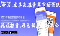   为什么在Tokenim上看不到狗狗币？来一起看看吧