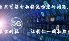   探秘Tokenim 2.0飞行模式：为何你不能错过的游戏