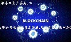 niasidiantokenim2.0钱包在哪里查私钥？助你安全管理