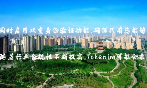 从您的问题中可能导致的误解，我将尝试给出一个全面的解答，但是请注意，隐私和安全是个敏感话题。

理解Tokenim地址和区块链的真相
在了解如何找到Tokenim地址的主人之前，首先需要明确什么是Tokenim地址。Tokenim是基于区块链的一个平台，它允许用户创建和管理加密资产。每个资产或代币在链上都有一个唯一的地址，用户通过这个地址进行交互。然而，由于区块链的特性，隐私和匿名性是非常重要的。」

区块链的透明性与隐私性
区块链确保所有交易都是透明的，也就是说，任何人都可以查看交易的记录和地址。然而，谁是地址背后的“人”并不总是清楚的。通常情况下，区块链的地址本身不会显示用户的身份信息，这是为了保护用户的隐私。尤其是在Tokenim这样的平台上，用户可以自由地创建新的代币，而不需要提供身份验证的证明。

通过区块链浏览器查询地址
尽管直接确定Tokenim地址的主人可能很困难，但我们可以通过区块链浏览器来查找与该地址相关的一些信息。区块链浏览器（如Etherscan）提供了有关每个地址的交易历史、余额等的详细信息。这样，您可以看到该地址曾经进行过什么样的交易，可能会对其背后的用户有一些启示。

社交媒体和社区资源
很多时候，加密货币和Tokenim项目的投资者和用户会在社交媒体上活跃。通过查找相关的社交账号，如Twitter、Telegram等，您可以寻找到与Tokenim项目相关的讨论，甚至可能联系到该地址的持有者。当然，这个过程需要时间和耐心。

反向查询服务的应用
一旦您获得了Tokenim地址，您还可以使用一些反向查询服务来寻找更多的信息。这些服务可以帮助用户了解与某个地址相关的交易记录，分析活动模式等。尽管这些信息可能没有直接显示地址主人的身份，但它们可以帮助您更好地理解这个地址的活动。

注意安全和法律问题
在尝试了解Tokenim地址的主人时，一定要注意安全和法律问题。不要侵犯他人的隐私，可以尝试合法的方式进行查询，并尊重这些信息的机密性。在某些情况下，试图获取他人信息可能会导致法律风险，因此请保持警惕。

可能相关的问题
h4如何确保我的Tokenim资产安全？/h4
确保Tokenim资产安全的第一步是使用安全的数字钱包。选择一个可信赖的存储解决方案，避免在不安全的公共Wi-Fi上进行交易，同时启用双重身份验证功能，确保只有您能够访问您的资产。此外，定期备份私钥和助记词，无论何时都不与他人分享这些信息。

h4Tokenim项目的未来发展趋势是什么？/h4
Tokenim作为一个新兴的平台，未来发展趋势将围绕增强用户体验、提供更多的金融服务、以及与其他区块链项目的协作进行。同时，随着行业合规性不断提高，Tokenim可能会采取更多的措施以确保用户的安全和资产的合规性。技术创新和用户教育将是推动Tokenim平台发展的两个关键要素。

各位读者，如果您有更多问题，欢迎随时交流！