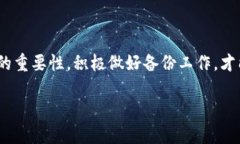    ＂Tokenim 2.0 钱包没有助记词，安全吗？能被盗