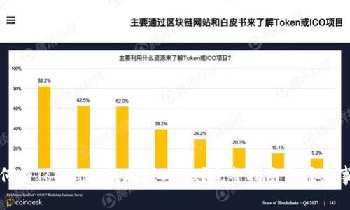 如何将Tokenim提现到OKEx？完整指南与注意事项