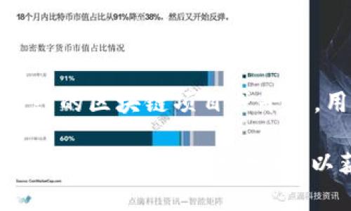 截至我最后的信息更新（2023年10月），Tokenim的具体用户数量并没有公开披露。Tokenim作为一个新兴的区块链项目或平台，用户数量可能会随时间变化而波动，具体的用户数据通常取决于项目的发展、市场接受度及其推广策略。

如果你想获取最新的用户数量，建议你访问Tokenim的官方网站或其官方网站社交媒体渠道，或查看相关媒体报道和市场分析，以获取最新的信息和数据。