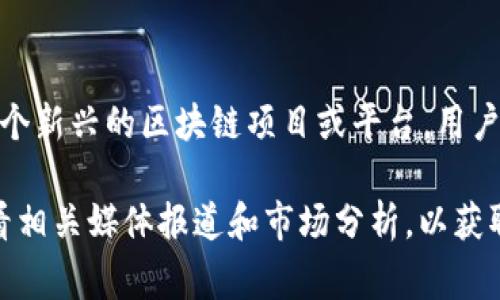 截至我最后的信息更新（2023年10月），Tokenim的具体用户数量并没有公开披露。Tokenim作为一个新兴的区块链项目或平台，用户数量可能会随时间变化而波动，具体的用户数据通常取决于项目的发展、市场接受度及其推广策略。

如果你想获取最新的用户数量，建议你访问Tokenim的官方网站或其官方网站社交媒体渠道，或查看相关媒体报道和市场分析，以获取最新的信息和数据。