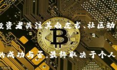   Tokenim 2.0 ICO：你准备好抓住这个区块链投资机会