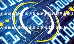 在加密货币和区块链领域，私钥的位数通常与使