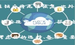   如何注销Tokenim账号？一起来看看吧！ /  guanji