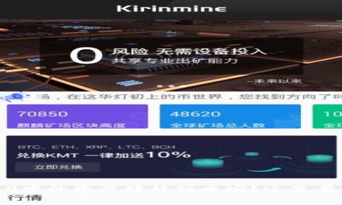 如何将Tokenim 2.0中的资产转移到币安？这里有你需要知道的一切！