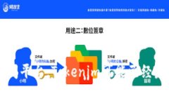 关于Tokenim发行代币的最新信息，建议你查看公式