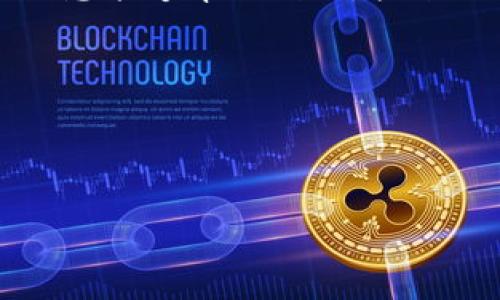   如何快速下载Tokenim苹果安装包？听听小伙伴的分享！ / 
 guanjianci Tokenim, 苹果安装包, 下载, 应用程序 /guanjianci 

导入Tokenim：一个简单的开始
在数字化飞速发展的今天，手机已经成为我们生活中不可或缺的一部分。无论是工作，社交，还是娱乐，手机应用程序都为我们的生活增添了许多便利。而在众多应用中，Tokenim凭借其独特的功能和操作便捷性，逐渐成为了用户的心头好。那么，如何快速下载Tokenim的苹果安装包呢？今天，我就来和大家聊聊这个话题，帮助你轻松迈出第一步！

Tokenim是什么？
Tokenim是一款专注于提升用户在加密货币领域体验的应用程序。无论是钱包管理、交易分析，还是市场动态跟踪，Tokenim力求为用户提供最为全面和便捷的服务。很多用户在使用Tokenim后，都纷纷表示它帮助他们更好地理解和投资加密货币市场。

为什么选择Tokenim？
首先，Tokenim的界面设计，用户可以轻松上手，避免了繁琐复杂的操作流程。其次，Tokenim拥有强大的数据分析能力，能够帮助用户更好地把握市场动态。此外，还提供安全性高的交易保障，让用户在数字货币投资中倍感安心。正是这些优点，使得Tokenim受到了广泛的欢迎。

如何下载Tokenim的苹果安装包
接下来，我们进入重点，如何将Tokenim应用轻松下载到你的苹果设备上呢？下面是具体的步骤：

h4步骤一：访问官方网站/h4
在浏览器中输入Tokenim的官方网站地址，进入官网后，你可以看到有关应用的详细介绍和下载链接。这是获取安全且最新版本最可靠的途径。

h4步骤二：查找下载链接/h4
在官网首页或者下载专区中，寻找苹果设备的下载链接。通常官网会提供App Store的直接链接，点击链接将直接引导你进入App Store。

h4步骤三：安装应用/h4
在App Store中找到Tokenim后，点击下载按钮，系统会提示你输入Apple ID和密码，确认后，应用将开始自动下载并安装到你的设备上。这一过程简单快捷。

h4步骤四：启动应用/h4
下载完成后，找到Tokenim的图标，轻点打开，即可开始你的Tokenim之旅。新用户可以创建账户，老用户则可以直接登录，享受更多的服务。

下载Tokenim时的常见问题
尽管下载Tokenim非常简单，但有些用户在此过程中可能会遇到一些问题。以下是两个常见问题及其解决方法：

h4问题一：为什么我的设备不能下载Tokenim？/h4
如果在App Store无法找到或下载Tokenim，可能有几个原因。首先，检查你的iOS系统是否是最新版本，Tokenim对系统的要求可能会变化。其次，确认你的网络连接是否稳定，网速慢或不稳定也会影响下载的及时性。如果以上两点都没问题，再尝试退出App Store并重新登录，或重启设备，然后再试一次。

h4问题二：安装后如何使用Tokenim？/h4
安装完成后，用户可能会对如何使用Tokenim感到疑惑。其实，Tokenim的使用流程相对简单。打开应用后，首先需要进行注册或登录。用户可以通过设置个人资料来个性化账户。之后，浏览应用界面，你将看到市场信息、钱包管理等多个功能模块。为了更有效地使用该应用，建议用户花些时间熟悉每个功能的具体操作，Tokenim也会提供相应的使用指南。

总结：Tokenim为你的加密投资保驾护航
总的来说，Tokenim是一款功能丰富且用户友好的应用程序。下载和安装过程也非常简单，掌握一些基本操作后，你就能在加密货币的海洋中畅游自如。希望以上的信息能够帮助到你，快来下载Tokenim，开启你的加密货币投资之旅吧！

如果你对Tokenim有更深入的了解和使用体会，也欢迎在下方与我们分享你的评论和经验，让更多人一起享受这个有趣的数字财富世界。

以上就是关于如何下载Tokenim苹果安装包的完整指南和介绍，希望你对这个应用程序有了更清晰的认识。如有其他问题，也欢迎随时提问！ 

以上是一个详细的关于下载Tokenim应用的指南。希望这些信息能够满足你的需求。