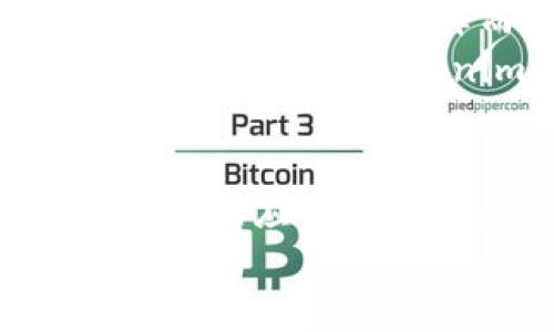   Tokenim 2.0：有没有PC版本的钱包？ / 
 guanjianci Tokenim 2.0, 钱包, PC版本, 加密货币 /guanjianci 

引言：Tokenim 2.0的魅力
随着加密货币的席卷而来，越来越多的人开始关注如何安全地存储和管理他们的数字资产。在这场数字革命中，Tokenim 2.0作为一款备受关注的加密货币钱包，其便捷性和安全性吸引了大量用户。然而，很多人仍然在问：Tokenim 2.0是否有PC版本的钱包呢？在本文中，我们将带您深入探索Tokenim 2.0的特性、功能，以及在PC端的使用体验。

Tokenim 2.0的基础知识
Tokenim 2.0是一款多功能的数字钱包，旨在为用户提供便捷的加密货币管理体验。它支持多种主流币种，包括比特币、以太坊等，用户可以方便地在一个平台上进行资产的存储和交易。这个钱包的移动端版本已经相当成熟，界面友好，操作流畅，这对新手用户尤为重要。

PC版本的钱包现状
那么，关于Tokenim 2.0的PC版本钱包，有没有明确的信息呢？目前，Tokenim团队尚未推出专门针对PC用户的桌面版本钱包。这意味着，用户如果想使用Tokenim 2.0，仍需依赖移动设备来进行资产管理。不过，可以预见，随着更多用户的需求，Tokenim团队未来可能会考虑推出该版本。

为什么选择PC钱包？
虽然Tokenim 2.0目前没有PC版本，但我们还是要明确PC钱包的优点。在家中使用PC进行加密货币管理显然方便了许多。首先，PC版钱包通常提供更大的屏幕，更方便用户查看交易历史、资产分布等详细信息。其次，PC上的安全性通常更高，特别是安装了防病毒软件的情况下，这让用户在进行重要交易时更加安心。

Tokenim 2.0的优缺点
理解Tokenim 2.0的优势和劣势可以帮助用户做出明智的选择。一方面，Tokenim 2.0的用户体验、功能全面性和安全性备受推崇，使得它成为了许多加密货币爱好者的首选钱包。另一方面，当前缺少PC版本无疑给使用习惯偏向于桌面的用户带来了不便。

如何使用Tokenim 2.0移动钱包？
对于那些倾向于在移动端使用Tokenim 2.0的用户，我们为您提供一些基本操作指南。首先，您需要通过应用商店下载并安装Tokenim 2.0。安装完成后，根据提示创建一个账户，确保您记录好助记词和私钥，以防丢失。
创建账户后，您可以将加密货币汇入您的钱包。您可以通过输入收款地址或扫描二维码来完成交易。在交易过程中，及时关注网络确认状态，以确保您的交易得以成功执行。
您还可以利用Tokenim 2.0的其他功能，如资产交易、价格监控等。这些功能使得Tokenim 2.0不仅仅是一个存储钱包，而是一个全方位的资产管理平台。

未来展望：PC钱包的希望
虽然Tokenim 2.0目前没有PC版钱包，但我们相信，随着区块链技术的发展和用户需求的增加，Tokenim团队有可能在不久的将来推出相应版本。这不仅能拓宽用户基础，也将进一步增强Tokenim 2.0在市场中的竞争力。

相关问题探讨

问题一：使用Tokenim 2.0是否安全？
在选择加密货币钱包时，安全性是用户最关注的问题之一。Tokenim 2.0采用了先进的加密算法来保护用户的资产。此外，它还支持双重认证机制，增加了账户的安全性。用户的私钥存储在本地设备上，不会上传至服务器，以降低被攻击的风险。
尽管Tokenim 2.0在安全性方面已经做得相当出色，用户仍然需要采取一些基本的安全措施，如定期更新APP、使用强密码、备份助记词等。只有在多重保障下，才能最大程度地确保资产安全。

问题二：Tokenim 2.0适合新手使用吗？
对于许多刚接触加密货币的新手用户而言，钱包的使用体验非常关键。Tokenim 2.0在这方面表现得相当优秀。首先，它拥有简洁的用户界面，操作步骤清晰，用户不会因为复杂的操作而感到困惑。
此外、Tokenim 2.0还提供了一些基础的教育资源，帮助新手区块链和加密货币的基本概念。通过这些资源，新手用户可以在使用钱包的同时，加深对加密货币知识的理解。总之，Tokenim 2.0非常适合新手用户，能够让他们快速上手，享受到加密货币的乐趣。

总结：Tokenim 2.0的未来
Tokenim 2.0作为一款移动端加密货币钱包，展现出极好的用户体验和功能多样性。虽然目前尚未推出PC版本，但其潜在用户基础和需求足以促使开发者考虑将来推出相应的服务。无论您是新手还是老手，Tokenim 2.0都能够帮助您在加密货币的世界中高效管理自己的数字资产。
随着对安全性、便捷性的不断追求，我们期待Tokenim 2.0在未来能带给用户更多惊喜。是时候开始您的加密货币投资之旅，让Tokenim 2.0成为您最得力的助手！