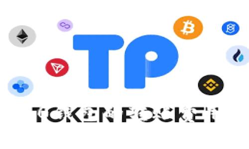 你知道Tokenim 2.0钱包的转账费用吗？让我们来聊聊！