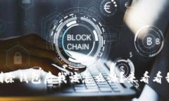 Tokenim 2.0：删除钱包后我该怎么办？来看看我的应