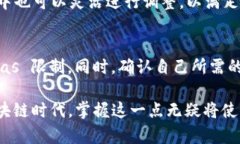 jiaotiTokenIM 2.0 转账需要 Gas 吗？/jiaotiTokenIM, 转账