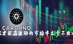   “TRX钱包倒闭：Tokenim 2.0背后的真相，投资者应