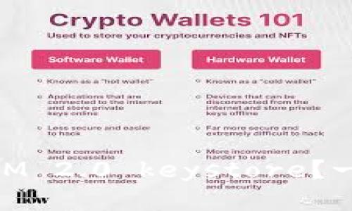 如何还原 TokenIM 2.0 keystore？一步一步教你操作！