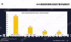 如何为Tokenim能量充值？详细指南与技巧分享