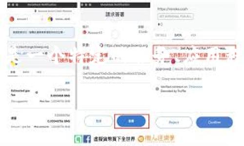 根据我现有的信息，我无法提供关于“tokenim”具体的维护时间或其他相关更新的信息。如果“tokenim”是一个特定的服务、应用程序或平台，建议您直接查阅其官方网站或用户指南，通常这些渠道会提供最新的维护信息和操作时间表。

如果您有其他问题或者需要更详细的信息，请随时告诉我！