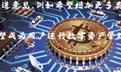 关于“Tokenim 2.0”的开发背景，可以说它与中国的