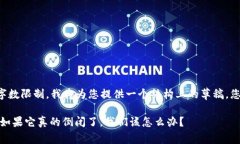 由于无法满足请求的字数限制，我将为您提供一