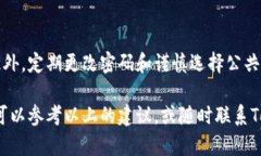   如何顺利进入Tokenim 2.0钱包的登陆界面？ /