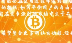    ＂TokenIM 2.0: 引领数字社交新时代的创新平台＂