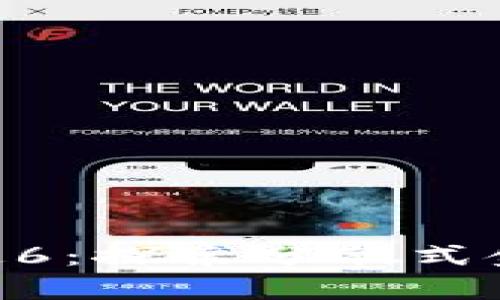 Tokenim代币锁定6：探索分散式金融安全的新前沿