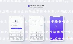   如何下载和安装Tokenim苹果APK：全方位指南 /