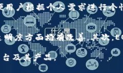    如何通过Tokenim 2.0获得EON - 完全指南  /  guanji