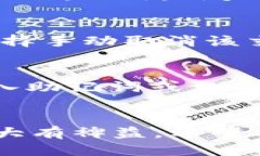   Tokenim 2.0 钱包设置 Uniswap 的详细指南 /  guanjia