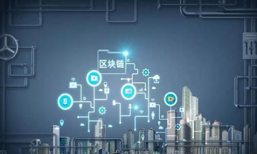   TokenIM可以退出登录吗？ / 
 guanjianci TokenIM, 退出登录, 实用技巧, 安全性 /guanjianci 

# TokenIM可以退出登录吗？

在当下数字化的时代，聊天工具和沟通平台尤为重要，其中TokenIM作为一款相对热门的即时通讯工具，受到许多用户的青睐。用户在使用TokenIM进行交流时，除了关注其功能特点及性能外，安全性和隐私保护也成为了一个不容忽视的问题，因此许多用户希望了解如何安全地退出登录TokenIM，以保障自己的通讯安全。

## TokenIM的登录方式

在讨论如何退出登录之前，首先我们来看看TokenIM的登录方式。TokenIM允许用户通过多种方式登录，最常见的是使用用户名和密码进行认证。此外，也支持使用第三方账户，如社交媒体账户进行登录，提供了多种便利性。

## 如何退出TokenIM？

退出TokenIM的方式其实十分简单。以下是退出登录的详细步骤：

1. **打开应用**：确保你已经进入TokenIM的主界面。

2. **前往个人设置**：在主界面中找到“设置”或“个人资料”选项，通常在右上角或者左侧菜单栏中。

3. **选择退出登录**：在设置界面中，向下滚动找到“退出登录”选项，点击它。

4. **确认退出**：系统可能会弹出确认对话框，询问是否确认退出，点击“确认”即可完成退出过程。

## 为什么要退出TokenIM？

有很多原因导致用户可能希望退出TokenIM，主要包括：

- **提高安全性**：如果使用公共设备，确保退出登录是非常重要的，以防止他人访问您的个人信息。

- **保护隐私**：在共享环境中使用TokenIM时，及时退出能够有效保护您的私人信息不被访问。

- **账户管理**：如果需要切换账户或者暂时不使用TokenIM，退出登录是一种良好的账户管理方式。

- **防止自动登录风险**：在一些情况下，可能因为设备设置导致TokenIM自动登录，退出可以减少此类风险。

## TokenIM的安全性

在探讨如何退出TokenIM登录之前，了解TokenIM本身的安全性也是必要的。TokenIM通过多种安全技术来保证用户数据不被泄露。

### 1. 数据加密

TokenIM采用了行业领先的数据加密技术，以确保用户在交流过程中数据的安全性。这意味着即使数据在传输途中被截取，也无法被解读。

### 2. 双重认证

为了加强账户安全，TokenIM支持双重认证功能。用户可以设置手机验证码等二次验证方式，从而进一步保护自己的账户安全。

### 3. 用户隐私保护

TokenIM在用户隐私保护上也采取了一系列措施，比如用户可以选择隐藏自己的在线状态、设定谁可以联系自己等。这些设置使得用户在使用TokenIM时拥有更高的自主权和安全感。

## TokenIM的使用技巧

除了退出登录，还有许多关于TokenIM的使用技巧可以帮助用户提升使用体验。

### 1. 设置通知提醒

用户可以在设置中自定义通知提醒，以确保不会错过任何重要消息。

### 2. 群组管理

TokenIM支持群组聊天功能，用户可以创建或加入兴趣小组，从而拓展社交圈。

### 3. 快捷回复

利用“快捷回复”功能，用户可以快速回应常见问题，提高聊天效率。

### 4. 文件共享

TokenIM允许用户在聊天中直接分享文件，便捷又高效。

### 5. 自定义表情

用户还可以在TokenIM中创建自定义表情，使沟通更加生动有趣。

## 相关问题

在使用TokenIM的过程中，用户可能会遇到一些相关问题。以下是5个与TokenIM退出登录相关的重要问题：

### 问题1：我能在TokenIM上实现自动注销吗？

在某些情况下，用户可能希望在一定时间不活动后自动注销TokenIM。 

### 问题2：如何保护我的TokenIM账户安全？

确保账户安全是每个用户的重要任务。 

### 问题3：退出登录后，我的聊天记录会被删除吗？

很多用户可能会关心退出登录后是否会影响到聊天记录。 

### 问题4：我能随时恢复TokenIM的登录状态吗？

有用户会想知道在退出登录后是否可以快速恢复之前的登录状态。 

### 问题5：如果我忘记密码该怎么处理？

忘记密码是很多用户都会面临的问题，了解解决方案非常重要。 

## 问题1：我能在TokenIM上实现自动注销吗？

### TokenIM的自动注销功能

在各种社交应用中，为了保护用户信息安全，很多平台都会设计自动注销功能。当用户在一段时间内未进行任何操作时，系统能够对用户进行自动注销，以防止他人获得用户的私人信息。

### TokenIM的设置过程

尽管TokenIM并没有直接提供“自动注销”选项，但用户可以通过配合其他设置或者使用外部工具实现相似的效果。比如，利用电脑系统的屏幕保护程序，设置在一定时间不活动后锁定电脑，进而间接确保账户安全。此外，用户还可以可以定期手动进行注销操作，习惯这一点日常操作能有效维护账号安全。

### 自动注销的65%

许多用户可能认为设置自动注销会让频繁使用的情况下非常麻烦，因此提供一套“不活动15分钟后自动注销”的功能会迎合大部分用户的需求。为此，TokenIM未来可能会考虑集成此功能，以便更好地保护用户的隐私。

### 如何使用策略抵消

尽管目前没有直接的自动注销功能，但通过合理组织自己的使用习惯并建立相关策略，用户仍然可以在一定程度上实现类似功效。例如，可以在公共场合使用TokenIM时，尽量避免浏览私人信息。

## 问题2：如何保护我的TokenIM账户安全？

### 基本安全常识

账户的安全维护涉及多个方面。首先，用户应避免使用容易被猜测的密码，如生日期、常见的字母组合等。创建密码时，建议数字、字母和特殊符号的组合，越复杂越不易被破解。其次，确保使用二步验证，增加账户的保护层。

### 安全设定操作步骤

在TokenIM中，用户可以在个人设置中找到安全选项，从而查看和修改相关设置。可以选择开启双重身份认证，或设置账户安全相关的提示信息。

### 警惕钓鱼欺诈

在使用TokenIM过程中，用户需提高对社交工程学和钓鱼诈骗人身攻击的警惕。特别是在接收到陌生人的连结、信息或者请你点击的链接时，务必仔细查力，确保链接的来源真实且安全。

### 定期更新密码

定期更换账户密码也是增强账户安全性的一种手段。设置一个提醒，例如每三个月更改一次密码，这样设置可以在一定程度上避免密码长期被窃取的风险。

### 消息及群聊安全防护

同时，在参与群聊时，用户要确保群组成员的可信度，尤其是涉及到分享文件和链接的情况时，务必保持谨慎，确保这些分享不会带有恶意内容。

## 问题3：退出登录后，我的聊天记录会被删除吗？

### 实际聊天记录存储方式

退出登录的操作通常不会影响到您的聊天记录。TokenIM服务器会存储您的聊天记录，您可以随时重新登录以检索先前的对话内容。

### 本地存储与云同步

在某些情况下，TokenIM可能会将聊天记录缓存在本地，而在您重新连接网络或者下次登录时，将其自动同步到云端。这种方式能够确保不论是在任何设备上，您都能获取到当前最新的聊天信息。

### 服务器存储与隐私策略

根据TokenIM的隐私政策，用户的聊天记录存储在服务器上，遵循加密和数据保密的原则。即使您在多个设备上使用TokenIM，聊天记录也具有一致性。

### 如何备份聊天记录

若用户希望进一步保障聊天内容的完整性，可以定期对聊天记录进行备份。尽管在退出登录后的情况下，记录通常不会消失，进行外部备份可以为重要信息提供进一步保障。

### 注意事项

虽然用户可以放心地退出登录而不必担心信息丢失，但用户也要定期检查和了解公司的隐私政策，以确保信息存储与技术操作的透明。

## 问题4：我能随时恢复TokenIM的登录状态吗？

### 登录流程的简易性

TokenIM致力于为用户提供便捷的登录流程，即使在退出后再次登录也不会造成太多困扰。用户只需输入自己的账号相关信息（如用户名和密码）进行登录。

### 记住我功能的使用

在登录过程中，TokenIM通常会提供“记住我”选项。若选择此项，系统将会保存您的登录信息，下次使用时无须重复输入，提高了用户体验。

### 多设备管理

如果用户在多个设备上使用TokenIM，能够在一个设备上退出而不影响其他设备上的登录状态。这让用户在多种情境下都可以方便地进行沟通。

### 用户体验

TokenIM逐步了用户的登录体验。例如，用户可以选择将自己的登录信息与其他社交账户关联，如邮箱或社交媒体账号，以便在需要的情况下迅速找回。

### 安全性考虑

尽管TokenIM允许用户随时恢复登录状态，但强烈建议用户在公共环境或共享设备上使用时关闭跳过密码登录或记住我选项，以降低变数带来的潜在风险。

## 问题5：如果我忘记密码该怎么处理？

### 重置密码的途径

如果用户忘记了自己的TokenIM密码，可以通过以下步骤重置密码：

1. 访问TokenIM登录页，点击“忘记密码”。
2. 输入注册邮箱或手机号码以接收重置链接或验证码。
3. 根据收到的邮件提示，输入新的密码并确认。

### 安全性提示

在编辑新密码过程中，确保选择一个强密码，并记录在安全的地方，以防下次再次遗忘。也可以使用密码管理工具来帮助您管理密码，以减轻记忆负担。

### 注意钓鱼网址

在重置密码的过程中，用户要警惕网上可能存在的钓鱼链接。务必确认接收到的链接来自官方网站。

### 联络客服的条件

如果无法通过上述步骤成功重置密码，可以联系TokenIM的客服支持。他们通常会提供额外帮助，确保您能够顺利恢复访问。

### 避免再次遗忘

定期更新密码并记录重要的信息可以防止情况再度发生。此外，建立合适的密码管理策略和方法将提高账户安全性。

通过以上内容，用户对于TokenIM的登录、退出及各种安全问题都有了一定的理解，希望本文能为您在使用TokenIM过程中提供帮助。
