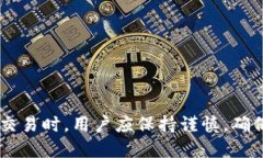 jiaoti如何将Tokenim提现到火币交易所？/jiaotiToken